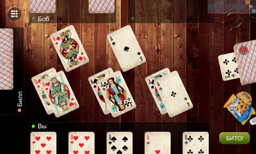 Durak. Скриншот 2