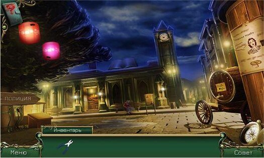 9 улик. Скриншот 2