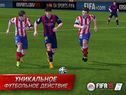 FIFA 15 Ultimate Team by EA SPORTS. Скриншот 1
