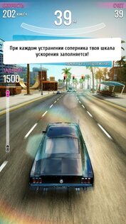 Asphalt: Overdrive. Скриншот 2