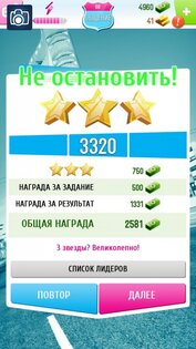 Asphalt: Overdrive. Скриншот 3