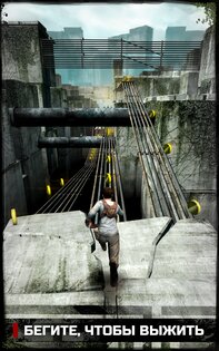 Бегущий в лабиринте 1.8.1. Скриншот 8