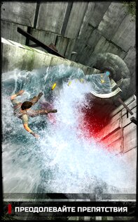 Бегущий в лабиринте 1.8.1. Скриншот 9