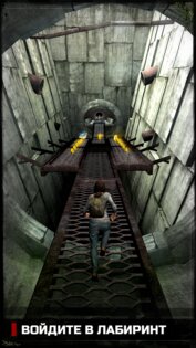 Бегущий в лабиринте 1.8.1. Скриншот 4