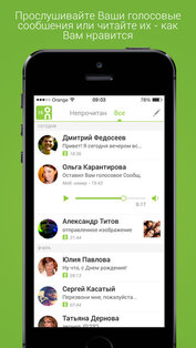 Libon. Скриншот 2