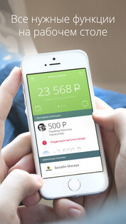 W1. Скриншот 1