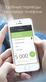 W1. Скриншот 2