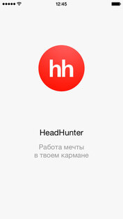 HeadHunter. Скриншот 1