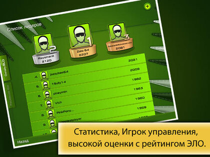 Золотые Нарды. Скриншот 2