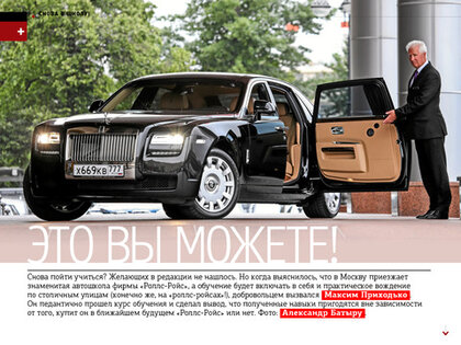 За рулем. Скриншот 3