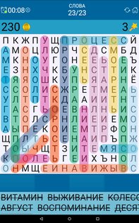 Поиск Слова 3.2. Скриншот 6