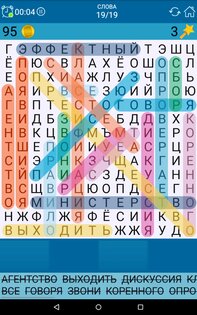 Поиск Слова 3.2. Скриншот 7