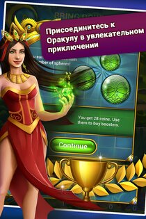 Lost Jewels 2.213. Скриншот 3