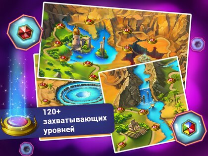 Lost Jewels 2.213. Скриншот 7