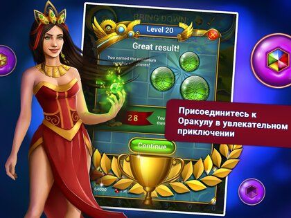 Lost Jewels 2.213. Скриншот 8