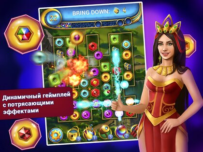 Lost Jewels 2.213. Скриншот 11