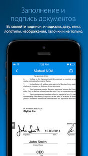 SignEasy. Скриншот 1