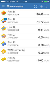 My WebMoney. Скриншот 2