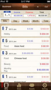 Умный Счёт. Скриншот 1