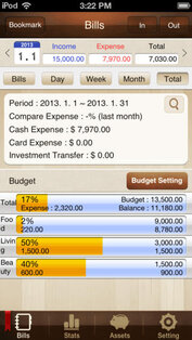 Умный Счёт. Скриншот 2