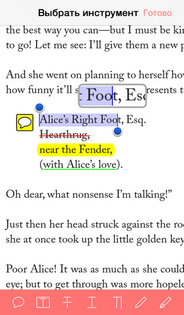 Adobe Reader. Скриншот 1