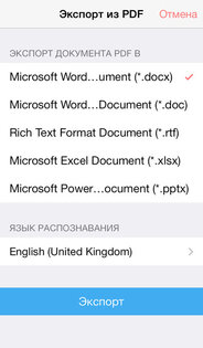 Adobe Reader. Скриншот 2