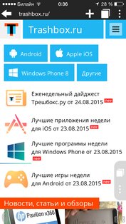 Puffin Web Browser. Скриншот 2