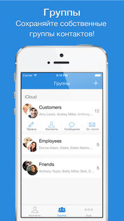Mail 2 Group – Email To Contacts Fast. Скриншот 2