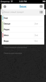 Купи Батон!. Скриншот 1