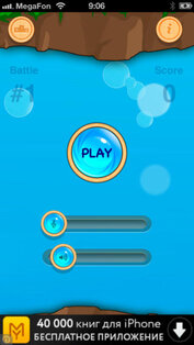 Чапаев. Скриншот 1