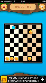 Чапаев. Скриншот 2