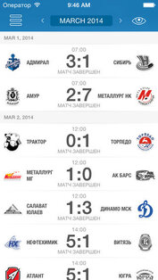 KHL. Скриншот 2