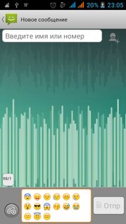 Стандартный мессенджер Android 4.2.2. с Emoji. Скриншот 2