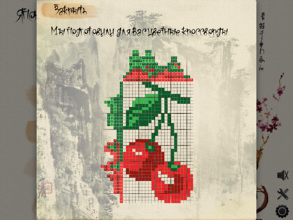 Японские Кроссворды. Скриншот 2