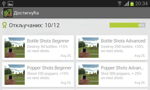 Shooting Expert 2 1.8.3. Скриншот 5