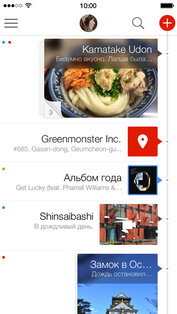 Flava™. Скриншот 1