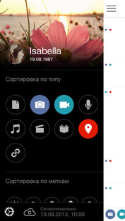 Flava™. Скриншот 2