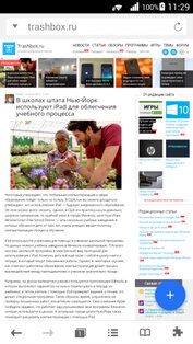 Mercury Browser 3.2.3. Скриншот 3