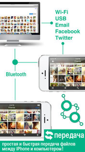 HiDisk Pro. Скриншот 3