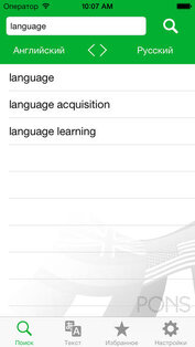 Онлайн-словарь PONS. Скриншот 2