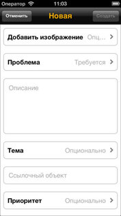 SAP ERP Quality Issue. Скриншот 1