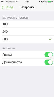 Пикабу. Скриншот 2