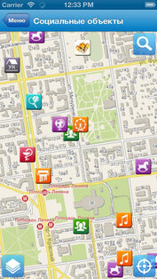 Мобильный Новосибирск. Скриншот 2