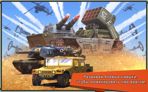 Iron Desert 7.7. Скриншот 14