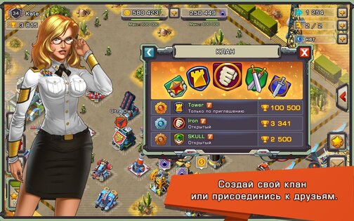 Iron Desert 7.7. Скриншот 15