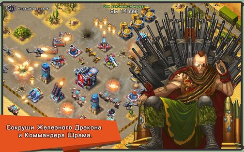 Iron Desert 7.7. Скриншот 20