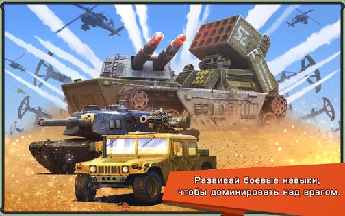 Iron Desert 7.7. Скриншот 22