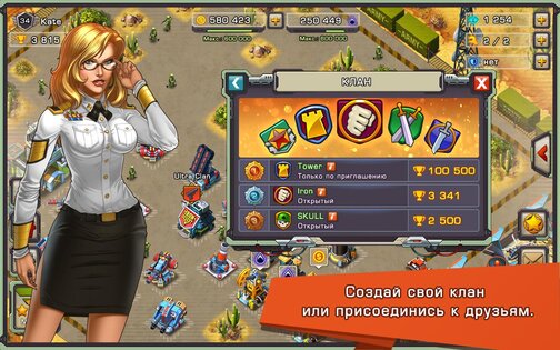 Iron Desert 7.7. Скриншот 23
