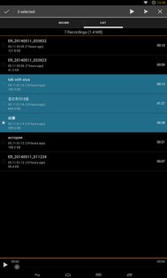 Every MP3 Recorder r004. Скриншот 6