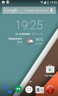 Android L Theme 0.4D. Скриншот 1